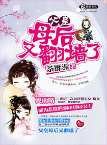 重生枭宠：江少的傲娇狂妻